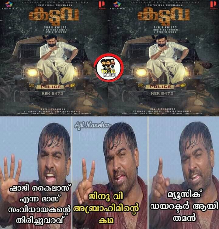 TimesPrithviraj's tweet photo. കടുവ 😍😍

#HBDIconicPrithvi https://t.co/qYNkws1R8q