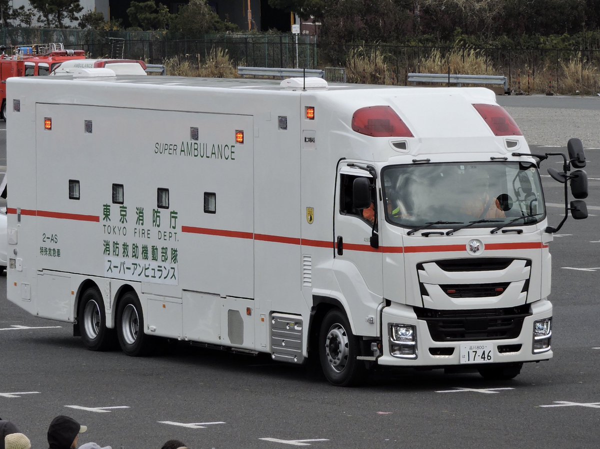 SUPER AMBULANCE 2018 東京消防庁 消防救助機動部隊 100%品質保証!
