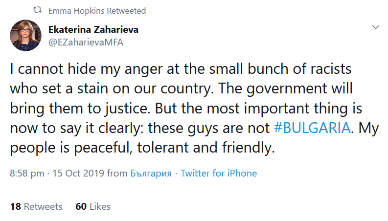 #Bulgaria

Minister #Zaharieva conveniently forgets:
-she is part of a gov't with THREE far-right parties
-her gov't tolerates #Nazi marches, racist rhetoric, etc.
-Vice PM has called for "a final solution to the #Roma question" and "free abortions to limit the #Roma population"