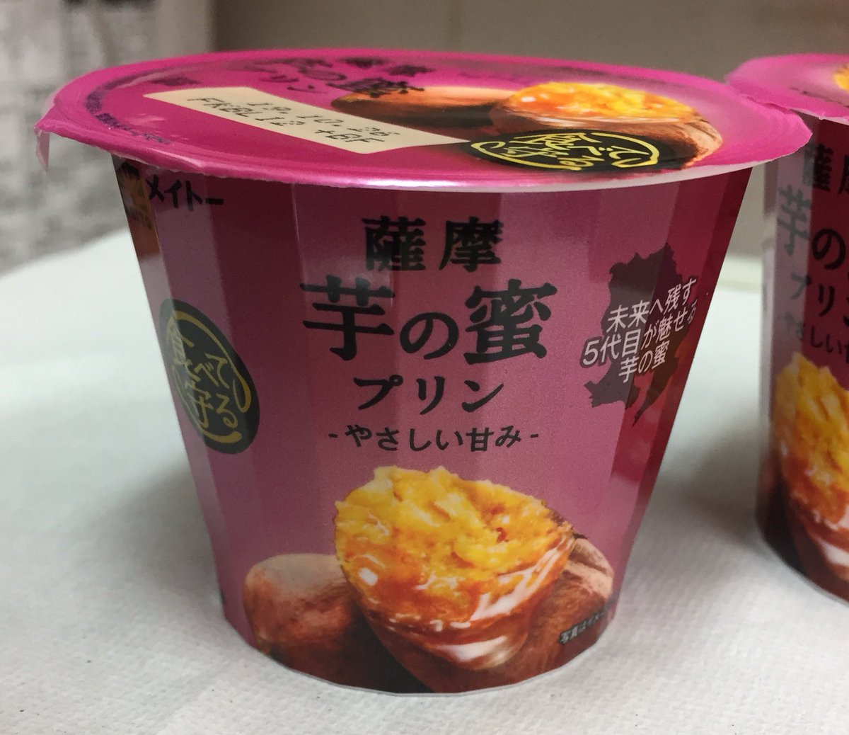 薩摩芋蜜匠 あめんどろや V Twitter さつまいもだけで作ったあめんどろ安納芋蜜を使ったプリン 薩摩 芋の蜜プリン が 協同乳業さんから発売になりました ぜひコンビニ スーパーにてお買い求めください T Co Z75cxlpliw