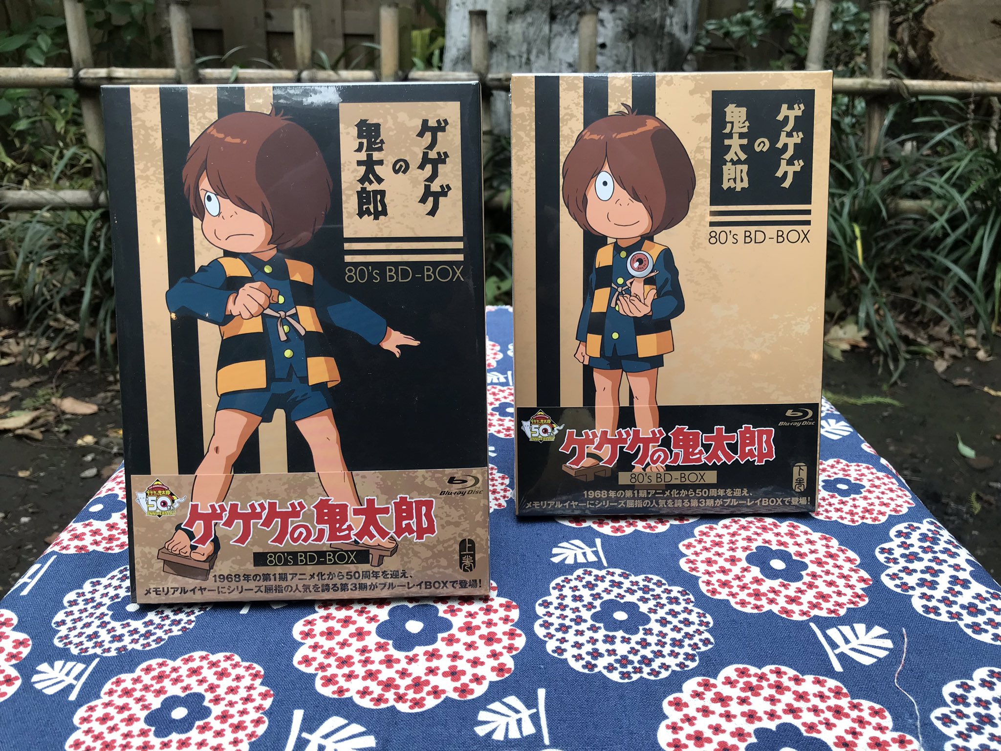 新品未開封】ゲゲゲの鬼太郎(第5期) コンプリートBlu-ray BOX 下巻