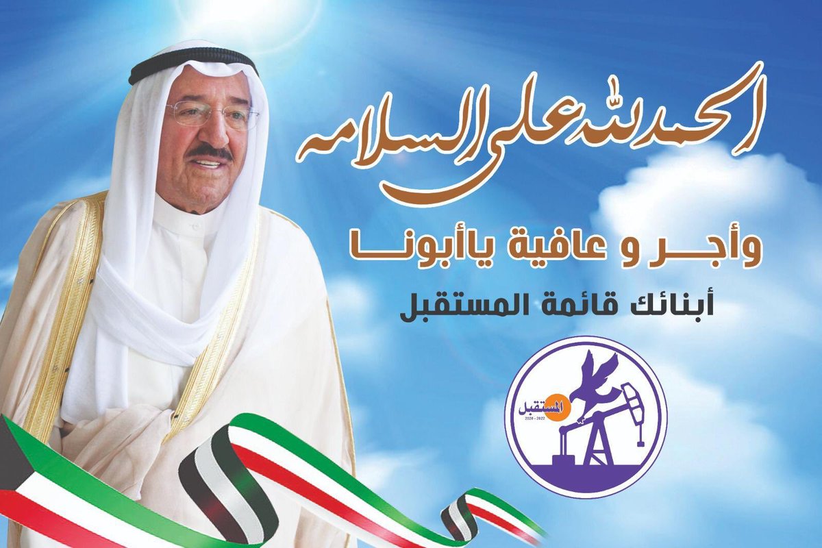 م نواف الحضينه Nawaf616 Twitter