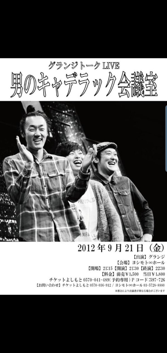 すーなたか 最近の若手芸人さんの単独ライブポスターはおしゃれだなと思います Llrのライブのポスターは贔屓目に見ても全体的にださいので