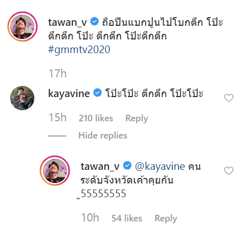TayNewKisses's tweet photo. GOOGLE TRANSLATE:
Tay: Carrying a gun carrying the cement to wave the pontoon building Pontoon building Pontoon building Pontoon building
Kay: Lampshade Lampshade Building Lampshade
Tay: Provincial people talking to each other, 55555555
Can I use this HT? 😂#TayKay #KayTay https://t.co/JffFbSjd9W