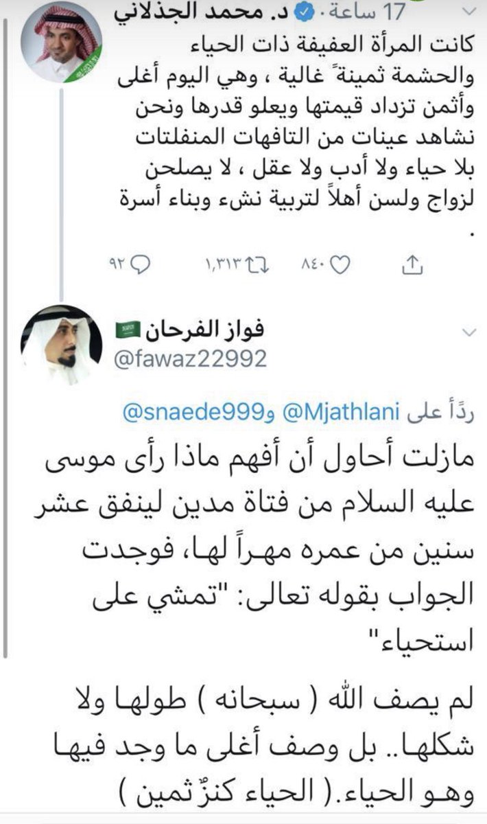 صباح الخير #كلمة_تقرقع_بمخك