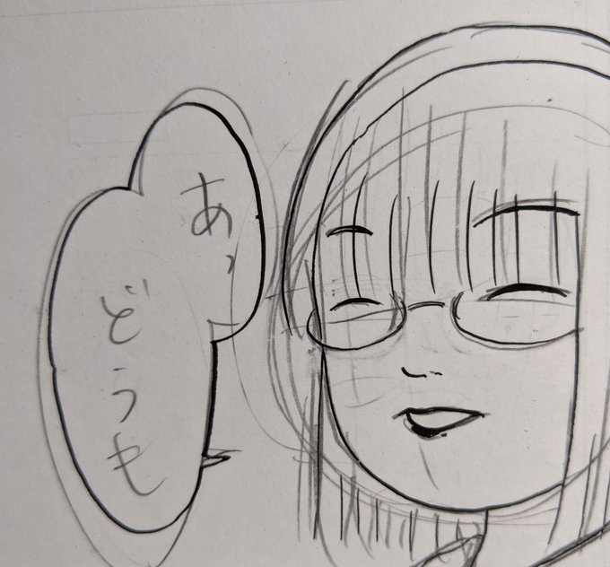 今日はすごく、体調が良い! 