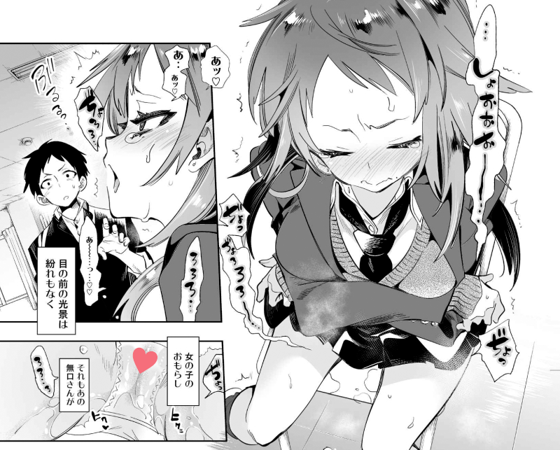 (やっぱりおしっこ作家じゃないか!) 