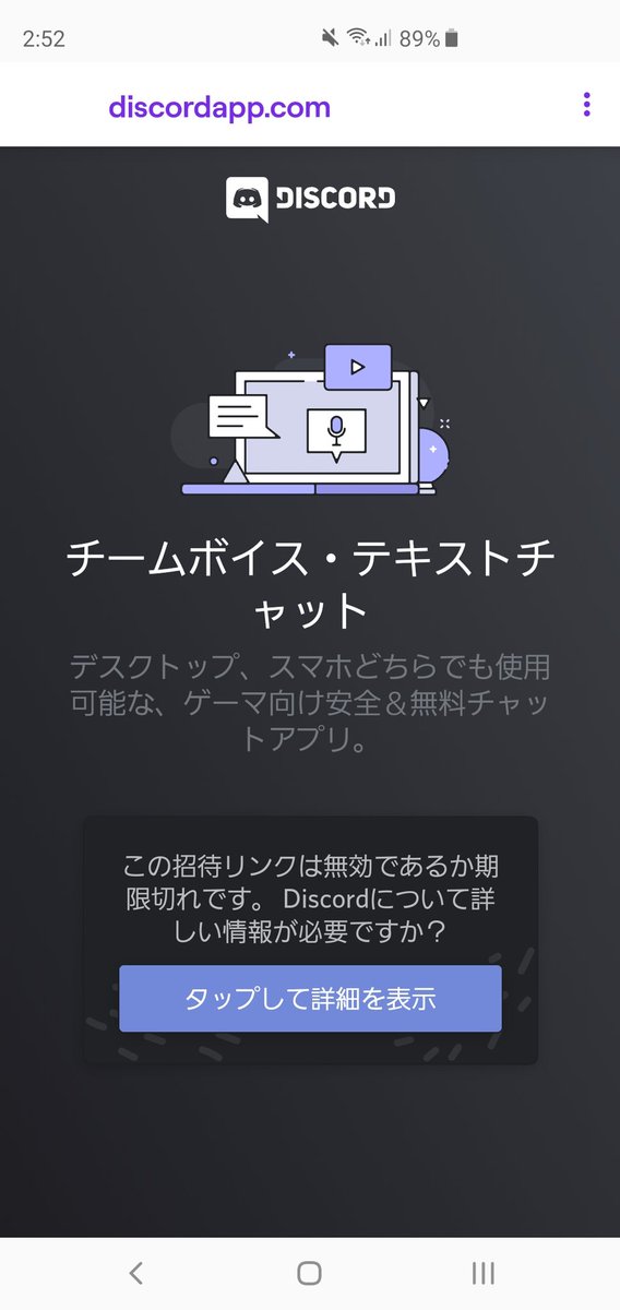 にごんご Pa Twitter Nigongoリスナー用discordを作りました Disocrd側でtwitchとアカウントを連携するとサブスクの人は権限がつきます 今のところ色がつくだけだけど 配信ページ下のパネルから入室できるはずなので 視聴者さんたち是非入ってください