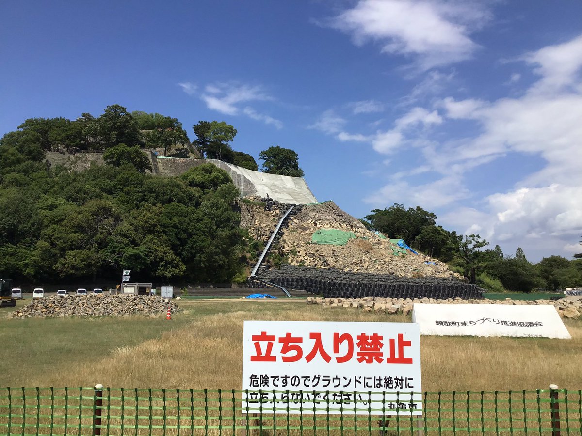 ニッカリ青江友の会 石灯籠10 25 11 14カイホリの井戸 On Twitter かつて丸亀市でもニッカリ青江を市長の判断で購入するとなった時 議会と市民から大反発を受けました しかし 京極に過ぎたる宝とうたわれたニッカリ青江はいま 丸亀市に大きな恩恵をもたらしてい