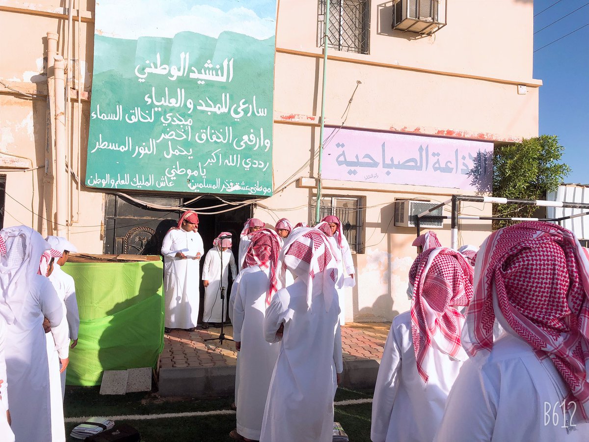 قدم طلاب مجموعة النشاط بالمعهد إذاعتهم لهذا اليوم احتفاء بمعلميهم وقد اشتملت على العديد من الفقرات المتنوعة التي بينوا فيها فضل المعلم ومكانته في المجتمع وأهمية احترامه وتقديره.