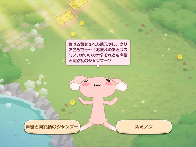 グルシャンのtwitterイラスト検索結果 古い順