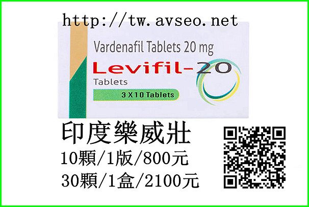 樂威壯持久 Twitter Search Twitter