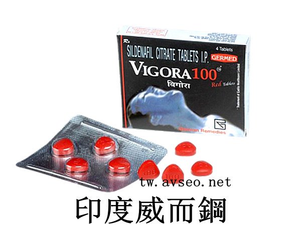 雙效威而鋼ptt Hashtag On Twitter