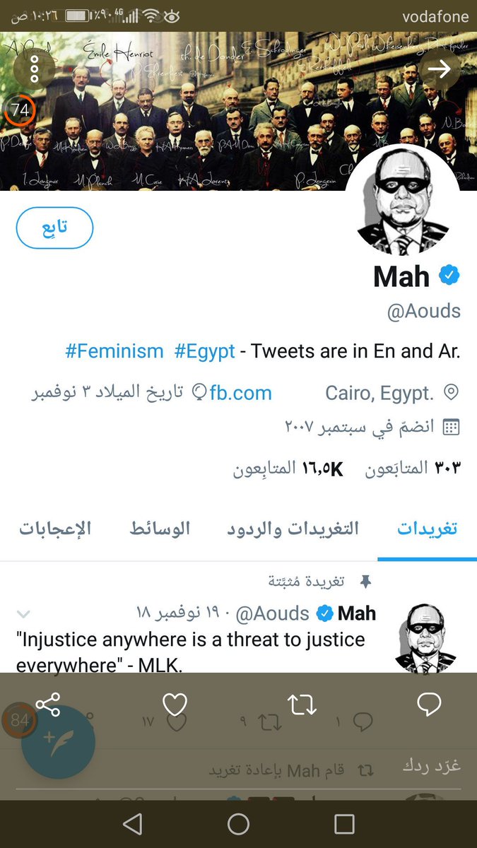 bsbs443's tweet photo. والصفحه دى كمان
لا وحطين نفس الافاتار 
تحسيهم عصابه مع بعض https://t.co/M4vWBGmAcg