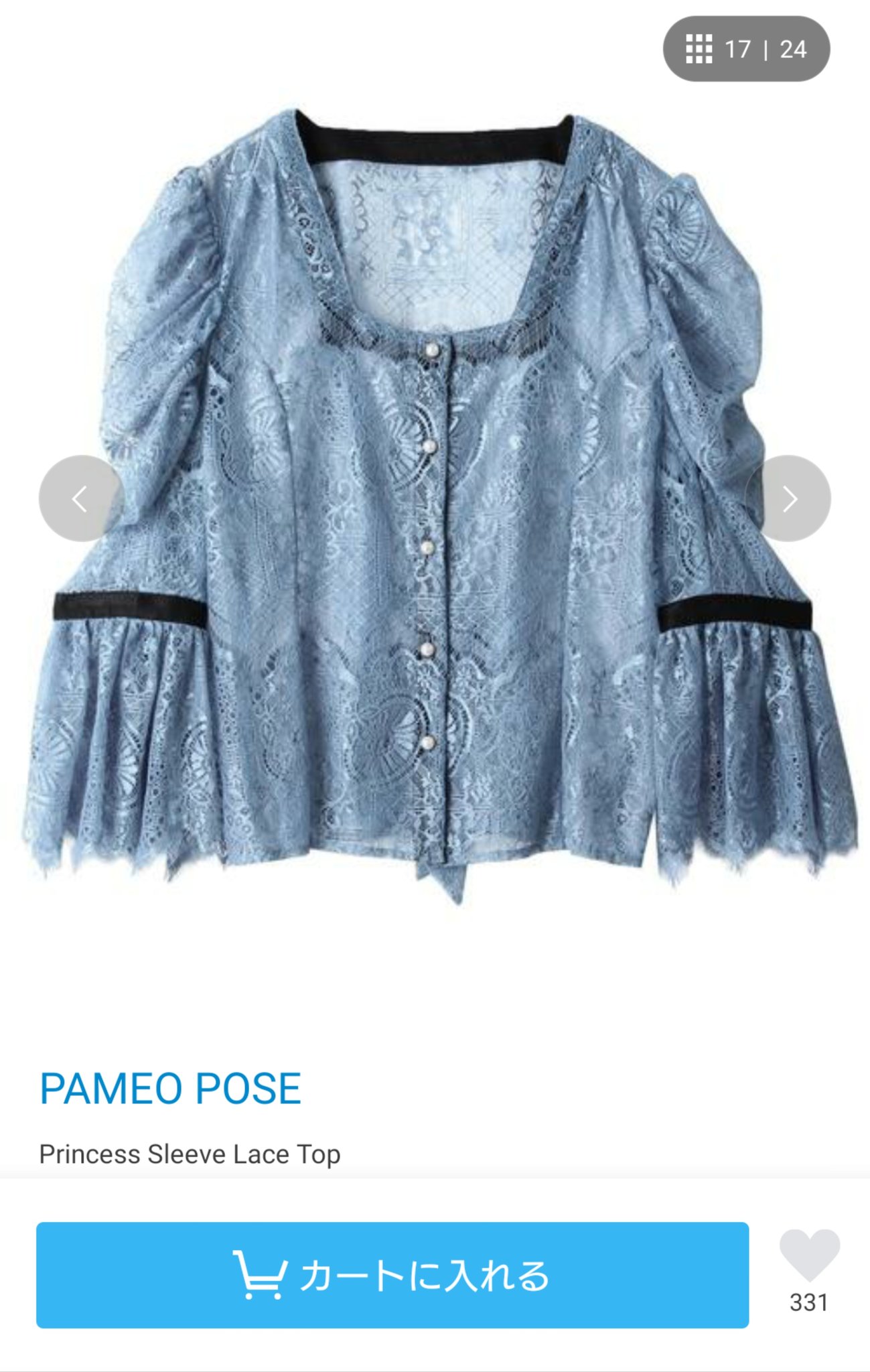 PAMEO POSE Princess Sleeve Lace Top