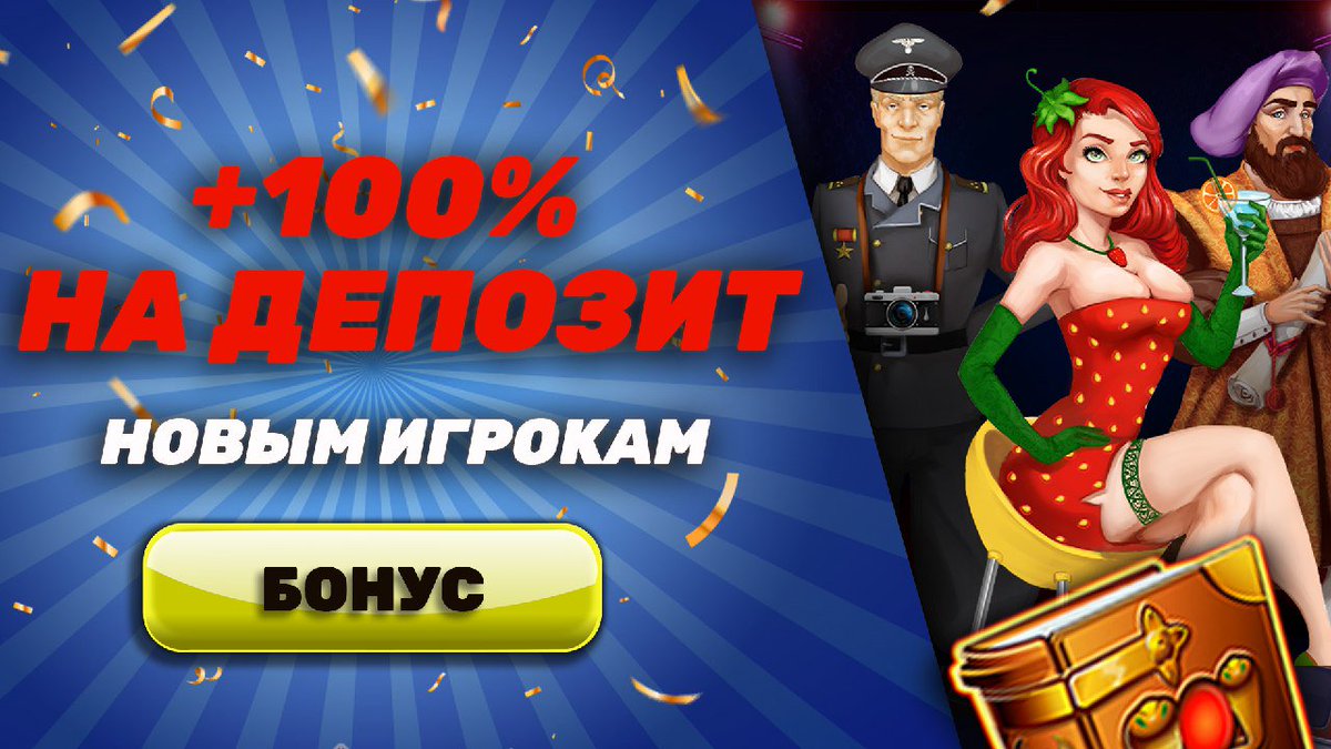 Stream_book's tweet photo. Пока якобы лицензионные казиношки борятся с DDOS-атаками, мы юзаем проверенный вэбсайт, чего и вам желаем.😉

💎 готовим розыгрыш фриспинов, по дате конкурса сообщим позже, подписывайтесь на канал:https://t.co/YEdJWy58vf
💎 Актуальные акции и бонусы:
https://t.co/iGuMxKgLu6 https://t.co/rJh3mDQmgK