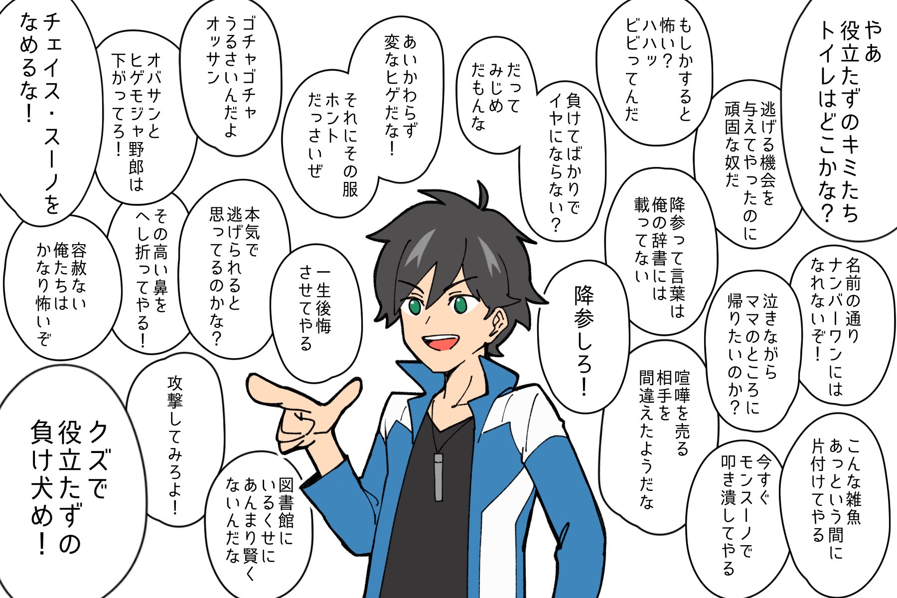 エミュー みよう モンスーノ T Co Vp3tyuxmda Twitter