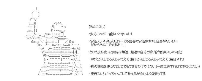 ニジジ やる夫ゲームブック S Recent Tweets 2 Whotwi Graphical