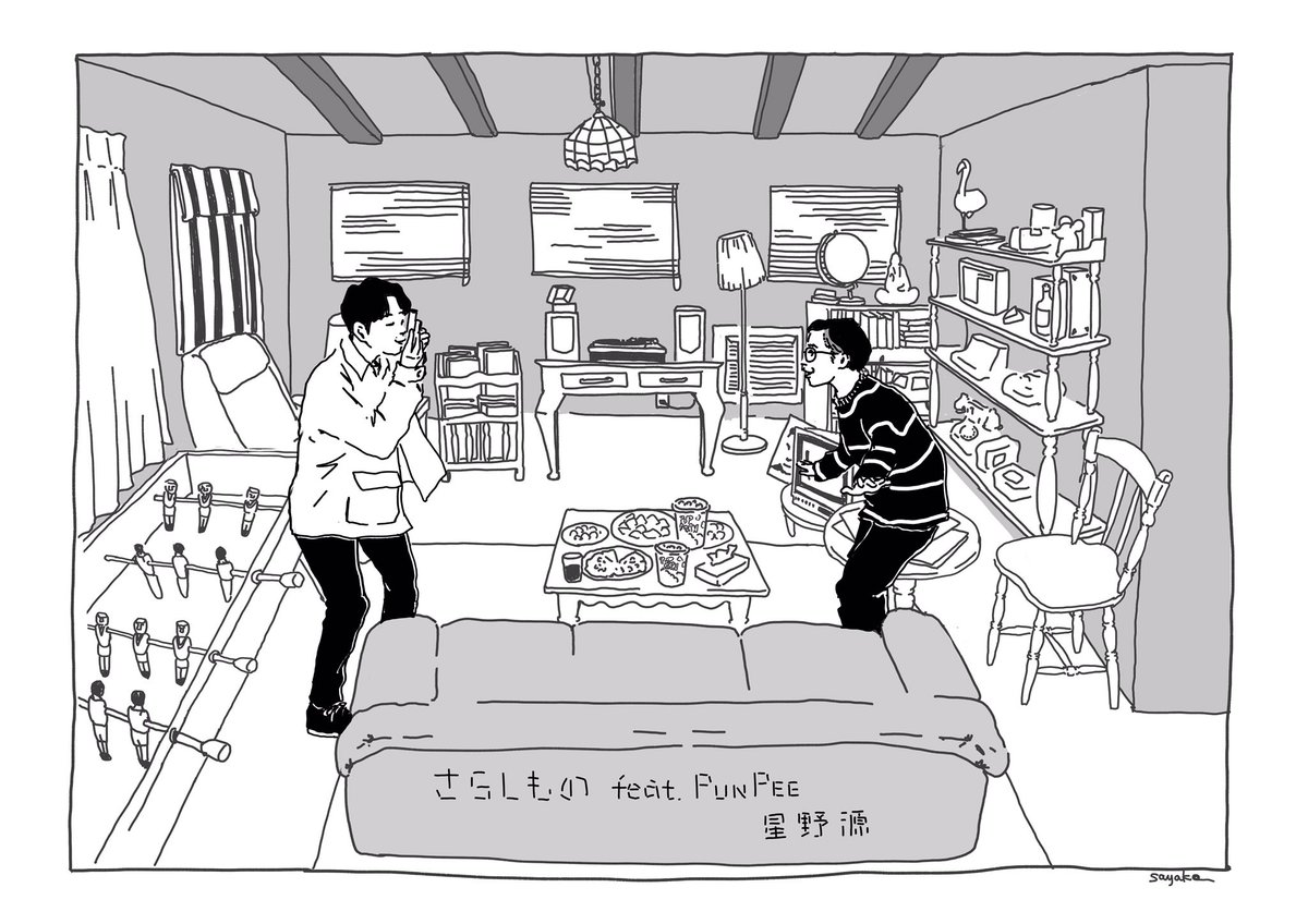 Twoucan さらしものfeatpunpee の注目ツイート イラスト マンガ コスプレ モデル