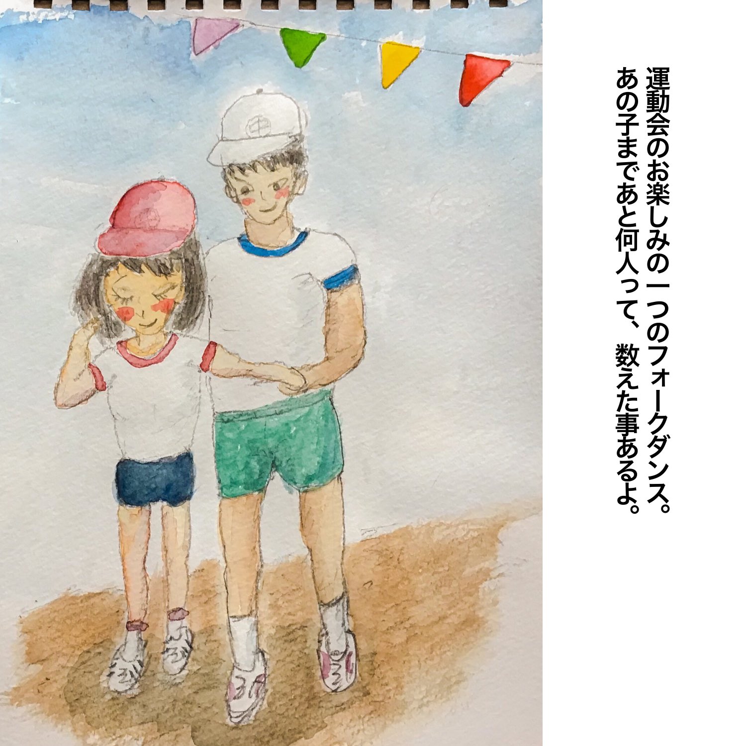 フォークダンス Twitter Search Twitter