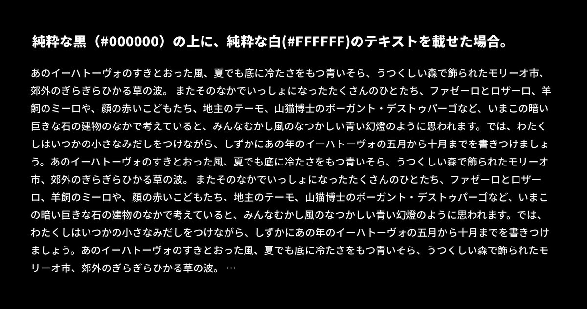Rkonno 真っ黒のターミナルにギラギラした白文字が並んだ画面を見つめているとやけに目が疲れてしまうのは 自分が乱視持ちで ハレーションと同じことが起きていたからだった 開発者はツールのカラースキームを自由にいじれることが多いけど ユーザーは Rkonno 真っ黒のターミナルにギラギラした白文字が並んだ画面を見つめているとやけに目が疲れてしまうのは 自分が乱視持ちで ハレーションと同じことが起きていたからだった 開発者はツールのカラースキームを自由にいじれることが多いけど ユーザーは