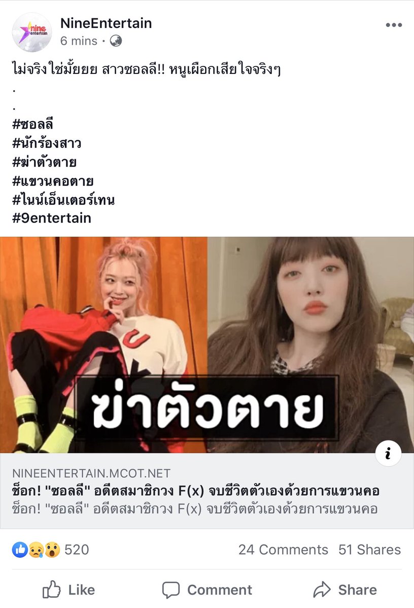 กางปีกโบกไม้คฑาวิเศษ ✨💫 tweet media