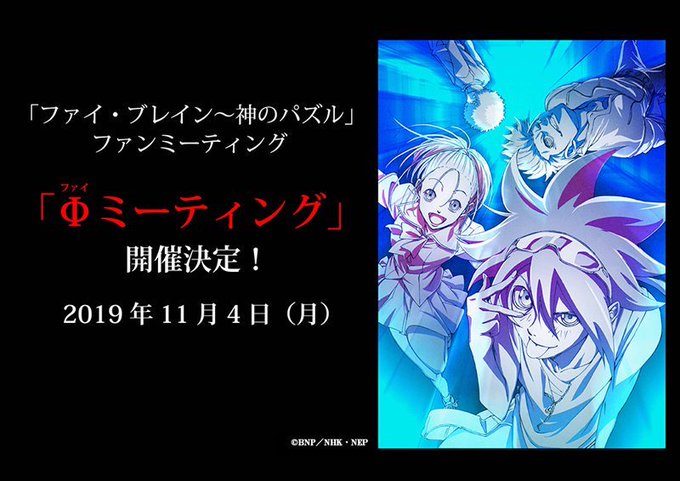 ぜいたくnhk パズル アニメ 最高のアニメ画像