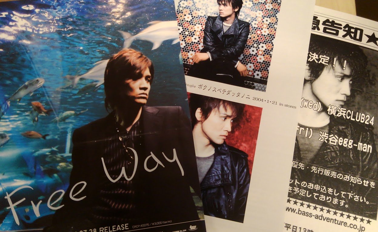 成田昭次 \"Free Way\" Summer Tour 2004 パンフレット 成田昭次 Free Way Summer Tour 2004 パンフレット