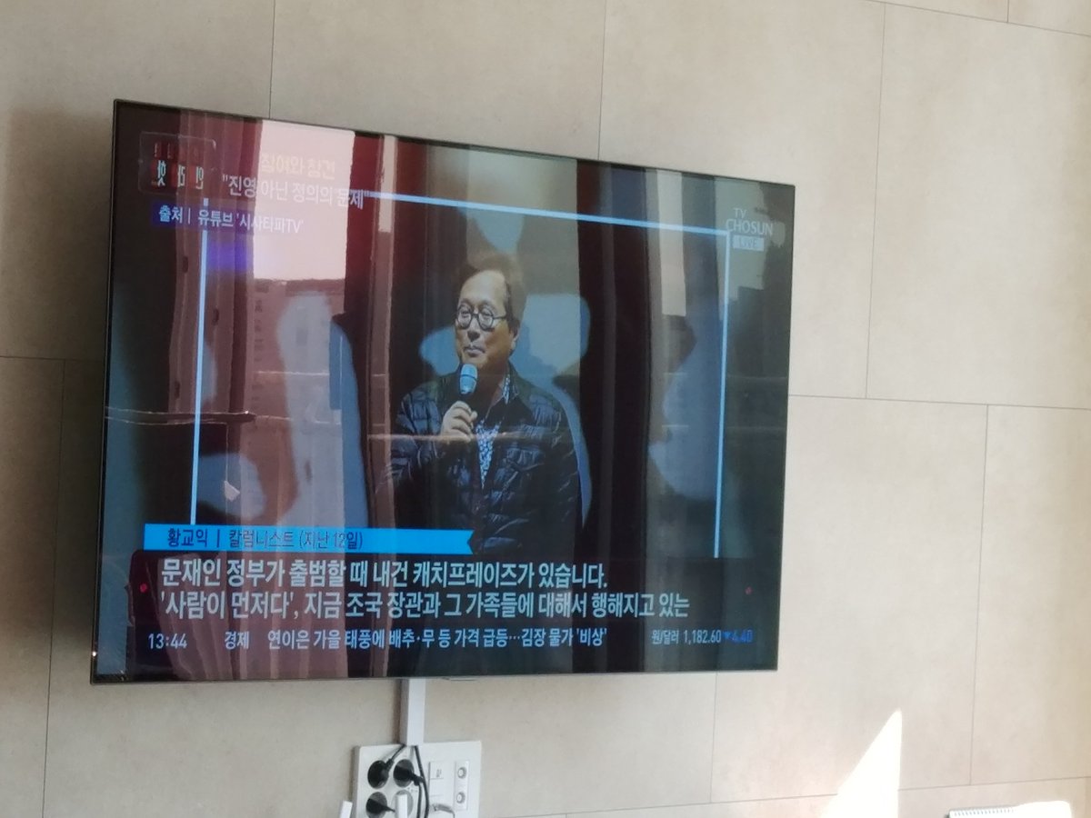 거짓은 진실을 이기지 못한다
거짓이 지금 달콤함에 젖을지라도
진실은 정의다
