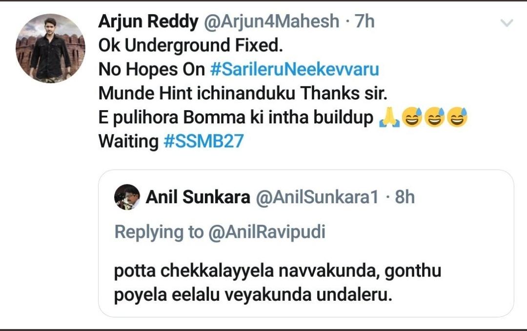 Stoner_allu's tweet photo. Pulihora bomma anta #AlaVaikunthapurramuloo #90DaysToAVPLMania https://t.co/PyXukBsDyF