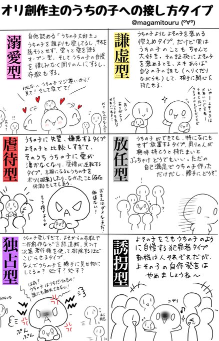 のぼぼん劇場 を含むマンガ一覧 リツイート順 ツイコミ 仮 のぼぼん劇場 を含むマンガ一覧 リツイート順 ツイコミ 仮