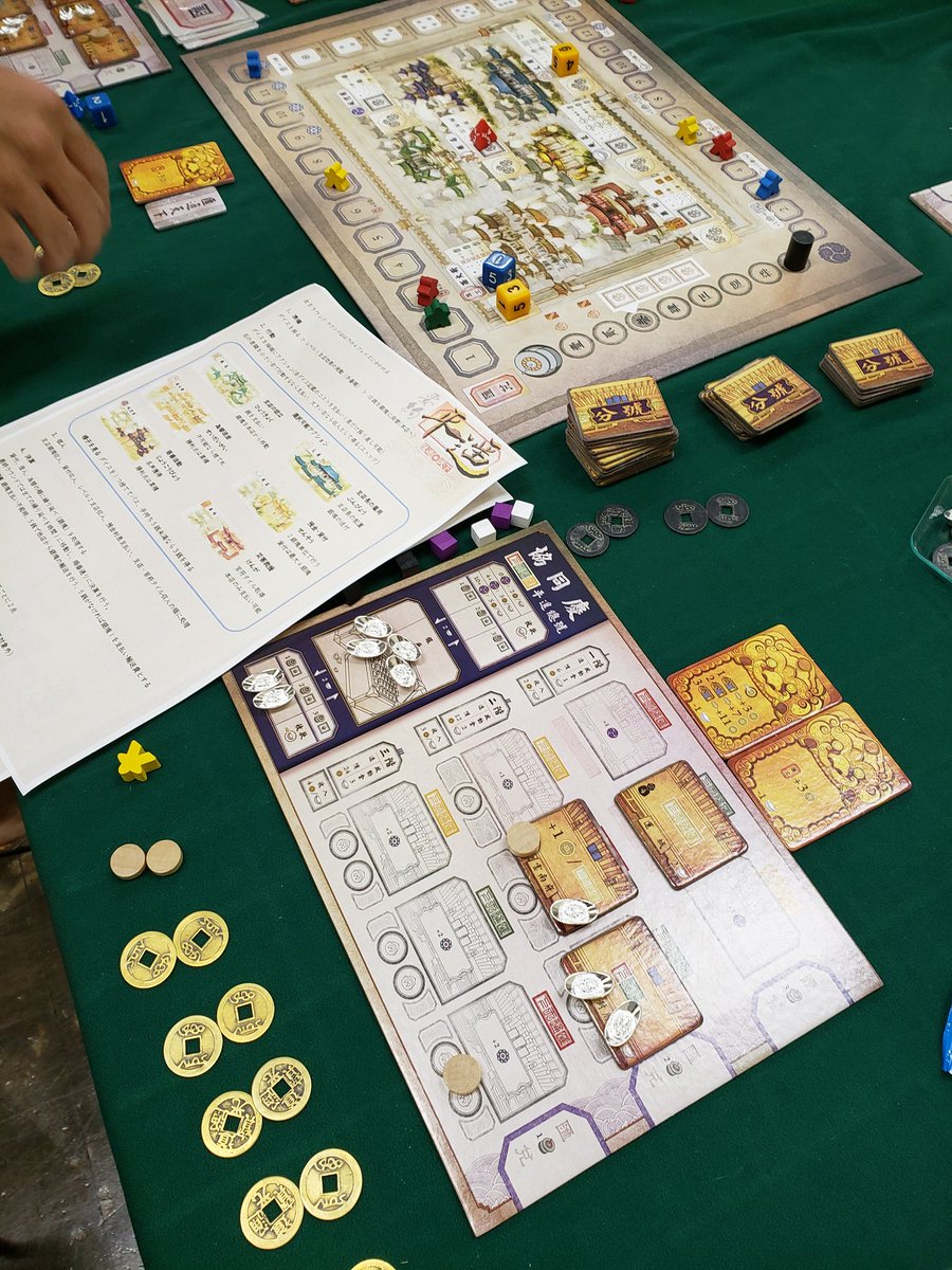 恋ヶ窪ボードゲーム 例会まとめ Togetter 恋ヶ窪ボードゲーム 例会まとめ Togetter