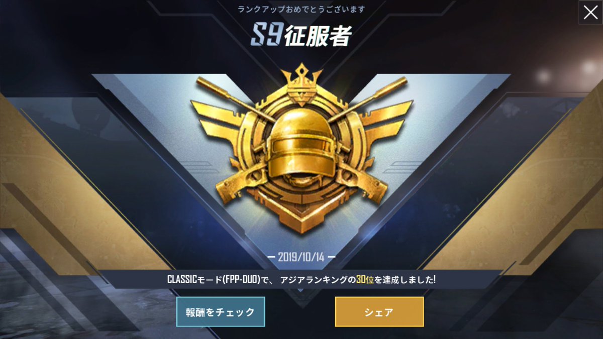 メジャー Animate Soccer Twitter