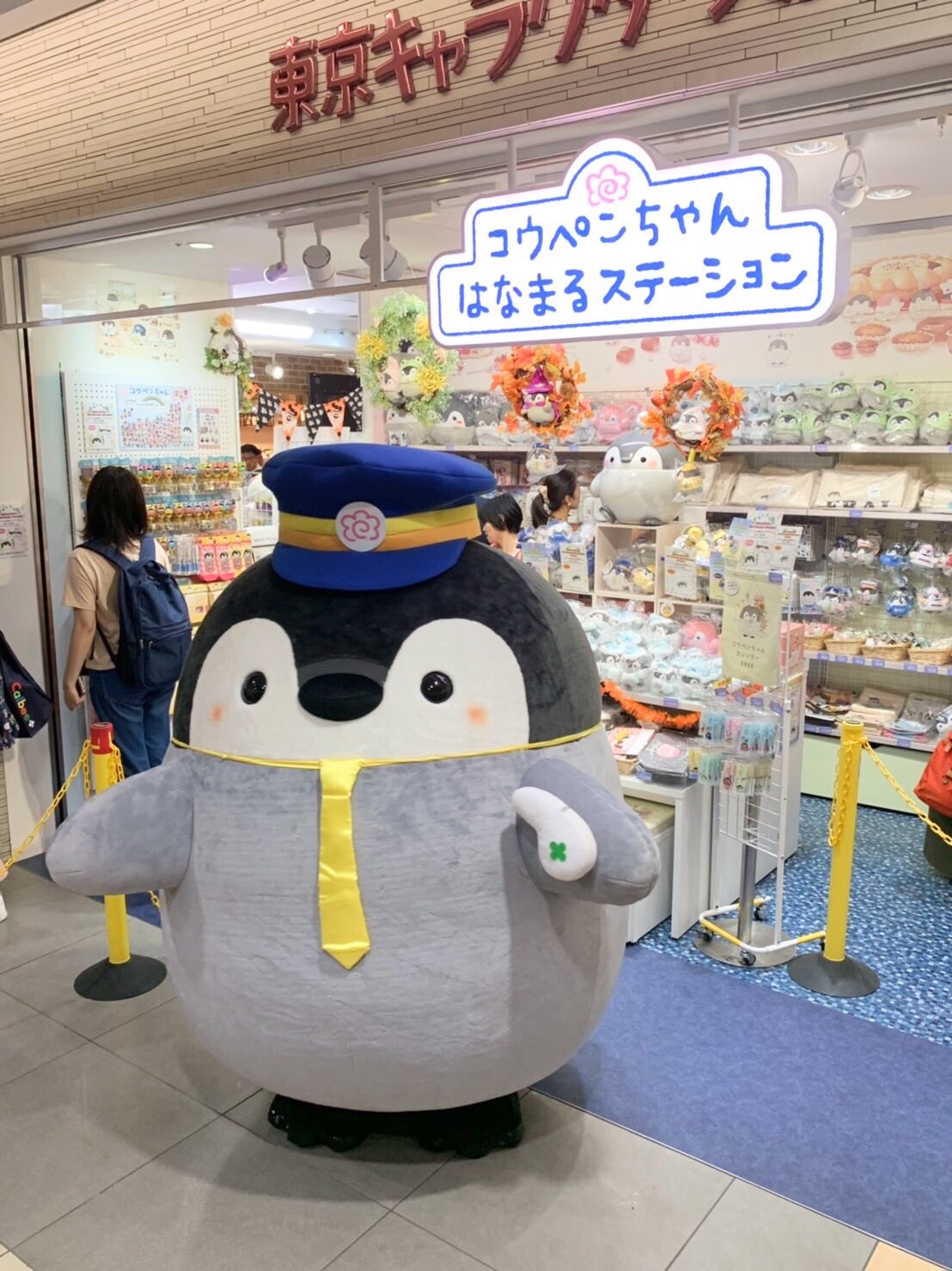 コウペンちゃんショップ公式 on X: コウペンちゃんショップ公式 on X: