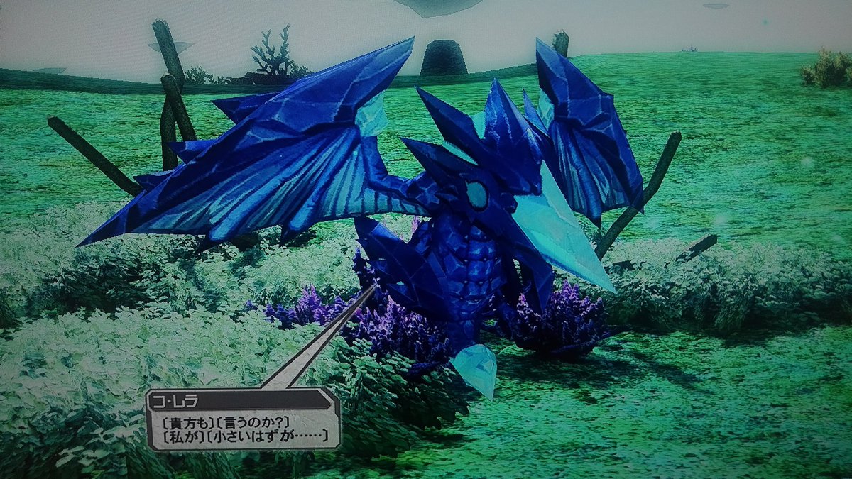 ダーク ショゴス Pso2 コ レラのマグ 欲しいと 思うのは おれだけである 真顔 ダーク ショゴス Pso2 コ レラのマグ 欲しいと 思うのは おれだけである 真顔