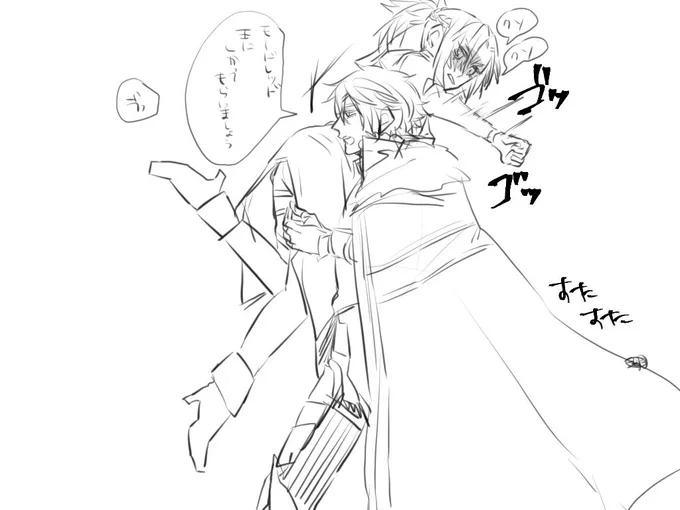 モードレッド…【湖】 