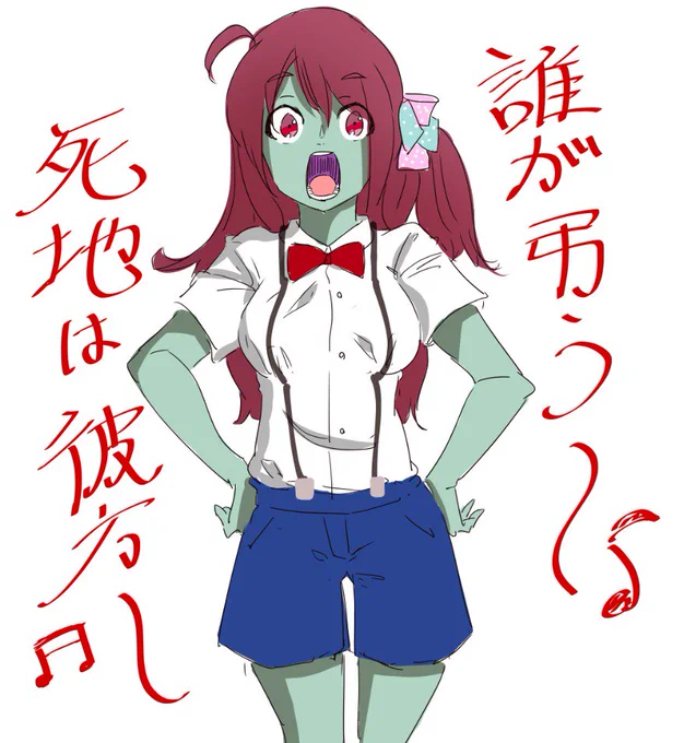 ゾンサガOPに出てくるキャラ
さくらバージョン!
#ゾンビランドサガ #フランシュシュ #源さくら 