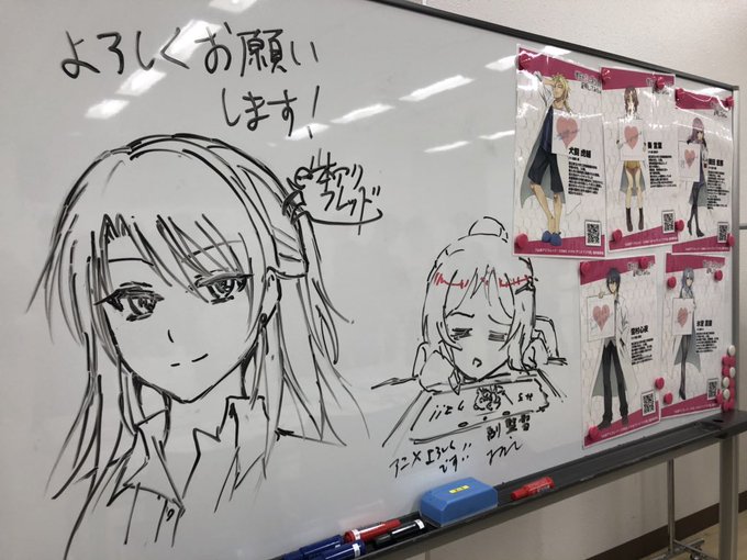 Conversation Between 山本アリフレッド リケ恋アニメ2期多謝 And K 0722abc 1 Whotwi Graphical Twitter Analysis Conversation Between 山本アリフレッド リケ恋アニメ2期多謝 And K 0722abc 1 Whotwi Graphical Twitter Analysis