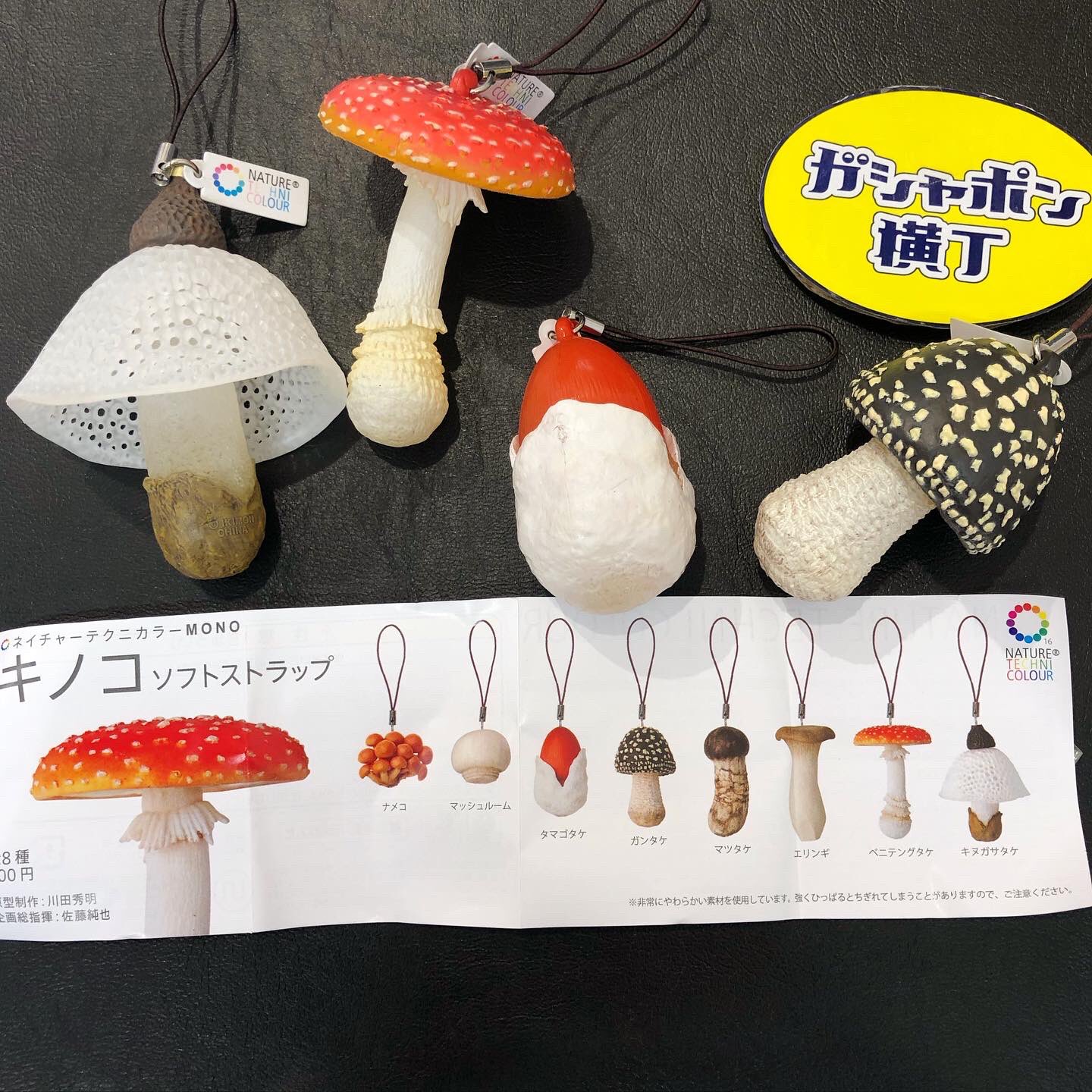 ○スーパーSALE○ セール期間限定 キノコストラップ 黄 ienomat.com.br