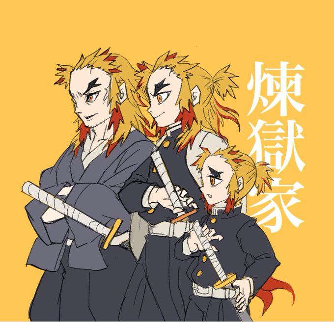 𝐲𝐮𝐦𝐢𝐧𝐢さんがTwitterに投稿した煉獄杏寿郎(鬼滅の刃)のイラスト。