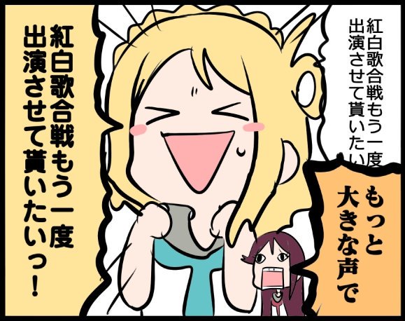 ラブライブ三昧 を含むマンガ一覧 古い順 ツイコミ 仮