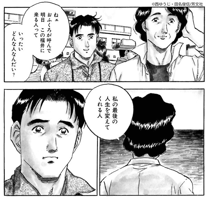 限定でセール価格 くらのやど マンガセット 漫画 田名俊信 蔵の宿 1 2 3セット 西ゆうじ 0343b1 在庫一掃処分 Feb Ulb Ac Id