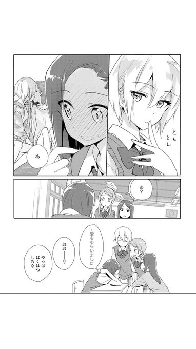 百合漫画はいいぞのtwitterイラスト検索結果 百合漫画はいいぞのtwitterイラスト検索結果