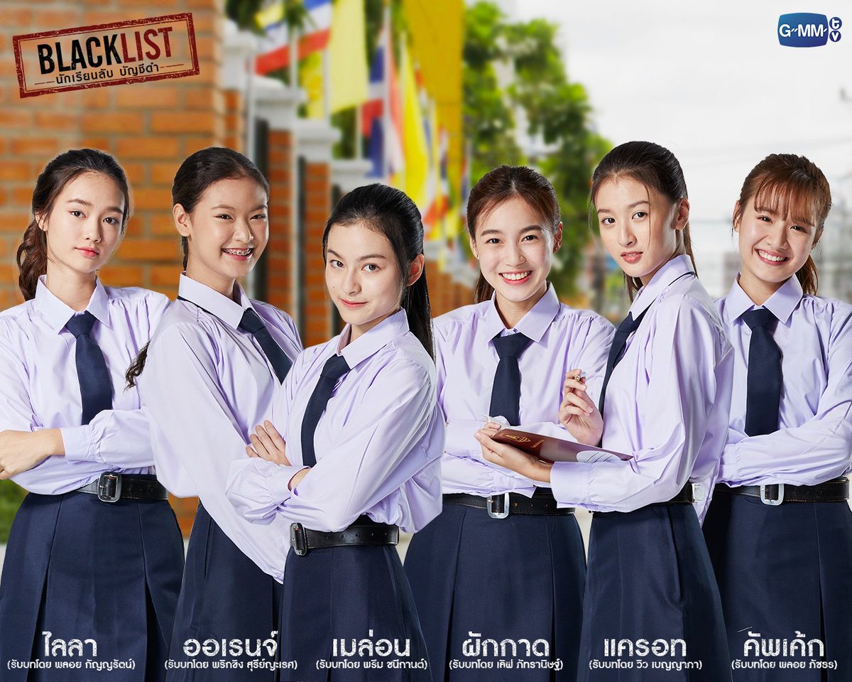 Kangsomks. черный список дорама 1 серия. черный список дорама. черный список лакорн. черный список фото.