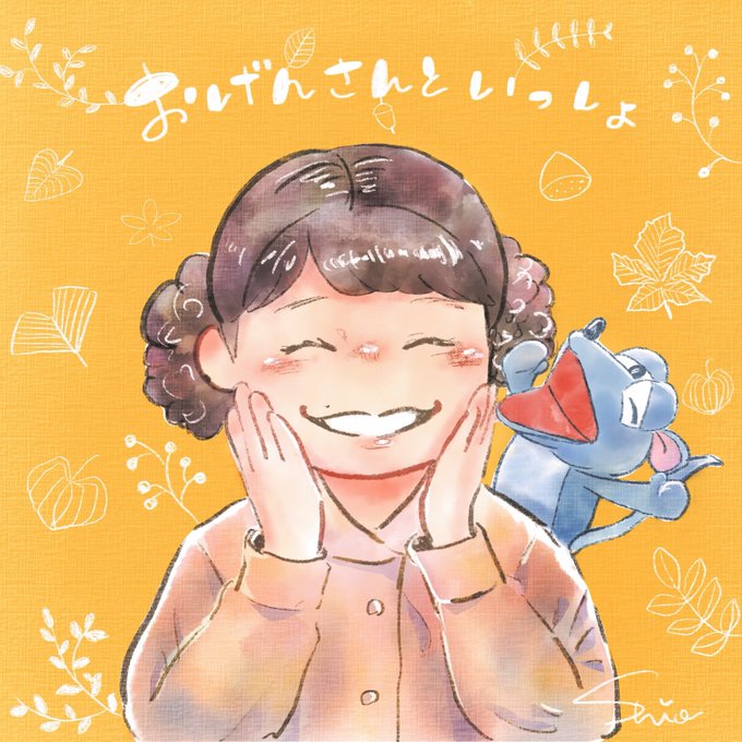「おげんさん」 illustration images(Latest))