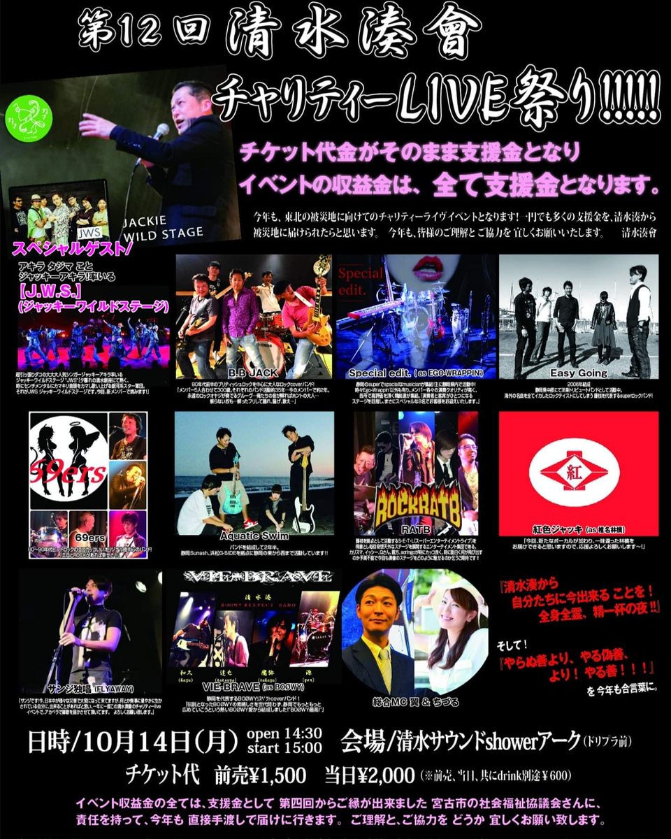 19_naopin's tweet photo. これから清水へ
#清水湊會 #BBJACK https://t.co/Fs1gcABfSS