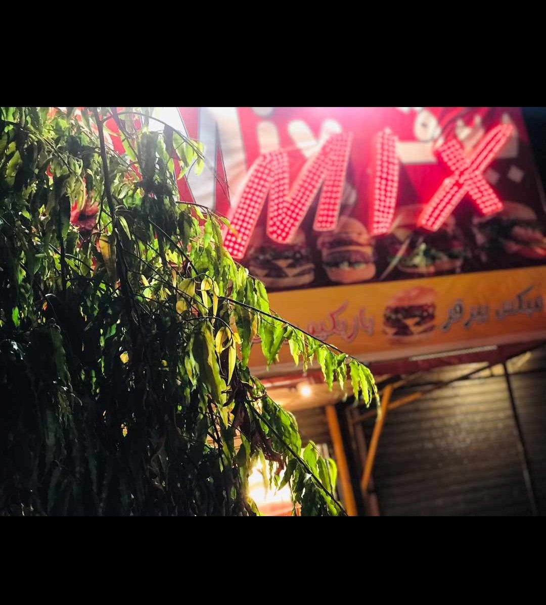 mix_burger's tweet photo. ناس جبرة حبابكم عشرة 🖐🖐 https://t.co/4F7LzIwCtf