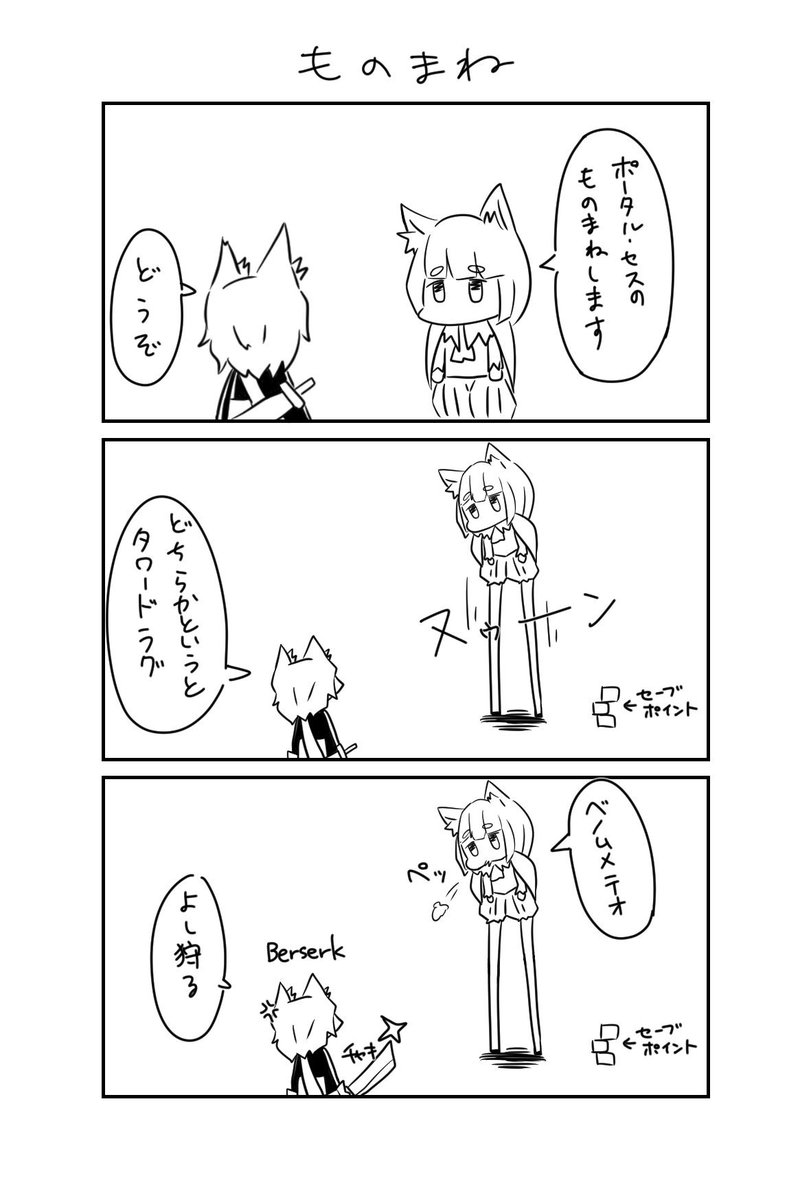 大体1年ぐらい前のやつのかき直し
ナナドラネタです 