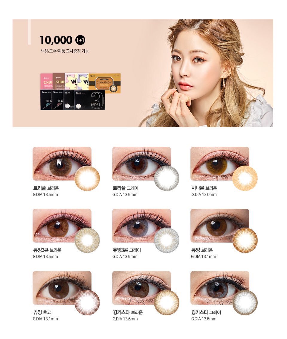 myymayom's tweet photo. 🏖 #คอนแทคเลนส์ #OLENS 
🔥 1 แถม 1 
💰 10,000 ₩ = 300 ฿
*ซื้อ 1 คู่ 170 บาทคะ* 
📦 ค่าส่ง ลทบ 30/EMS 50
📨 ปิดรับ 21 oct
😳 สนใจDMเลยน้าา 

#รับหิ้วสินค้าเกาหลี #รับหิ้วเกาหลี #พรีออเดอร์เกาหลี #หิ้วเกาหลี  #เครื่องสำอางเกาหลี #คอนแทคเลนส์ #olens https://t.co/GIyaurlMka
