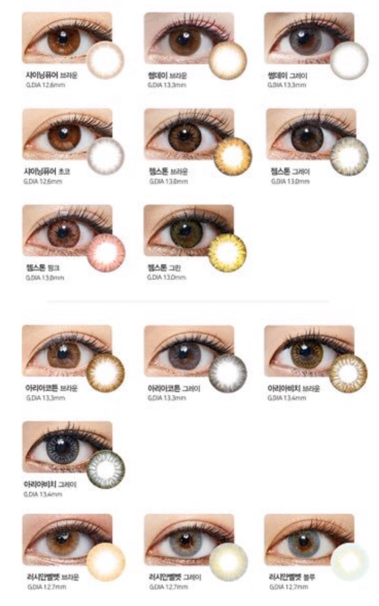 myymayom's tweet photo. 🏖 #คอนแทคเลนส์ #OLENS 
🔥 1 แถม 1 
💰 20,000 ₩ = 600 ฿
*ซื้อ 1 คู่ 340 บาทคะ* 
📦 ค่าส่ง ลทบ 30/EMS 50
📨 ปิดรับ 21 oct
😳 สนใจDMเลยน้าา 

#รับหิ้วสินค้าเกาหลี #รับหิ้วเกาหลี #พรีออเดอร์เกาหลี #หิ้วเกาหลี  #เครื่องสำอางเกาหลี #คอนแทคเลนส์ #olens https://t.co/EDgCzXu3sR